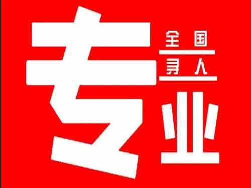 海沧侦探调查如何找到可靠的调查公司